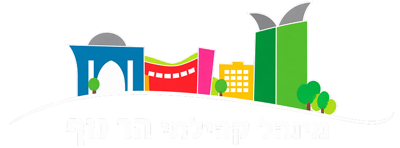 מינהל קהילתי הר נוף